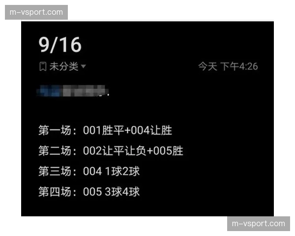 VAR未介入国米比赛疑似点球，中小俱乐部齐声呼吁公平